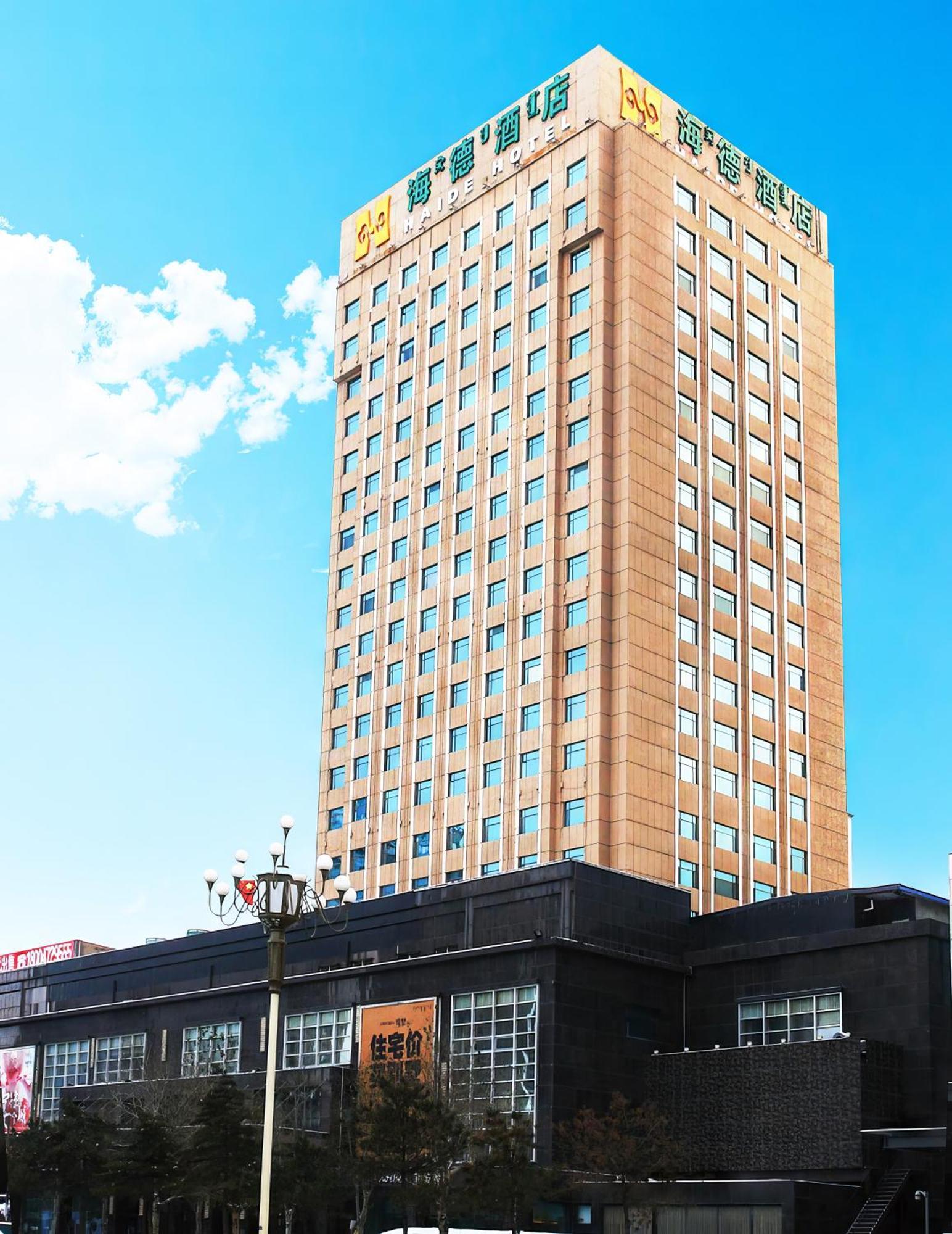 Header Baotou Hotel Exteriér fotografie